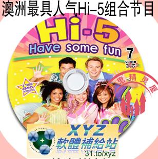 澳洲最具人氣 Hi-5 組合節目 美式英語 學前教育 第四篇 英語發音 DVD版(幼兒教學)(適用任何家用DVD播放機)