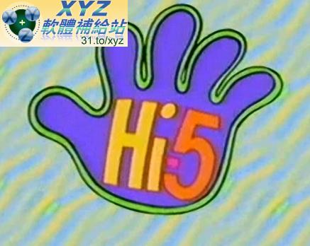 澳洲最具人氣 Hi-5 組合節目 美式英語 學前教育 英語發音 幼兒教學版(適用任何家用DVD播放機)(DVD版)(9DVD)
