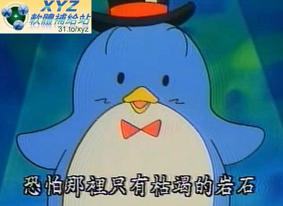 最新 藍光畫質版 HELLO KITTY 童話故事 國語/英語/粵語發音 繁體中文/英文語言字幕版(幼兒教學)(適用任何家用DVD播放機)(DVD9版)